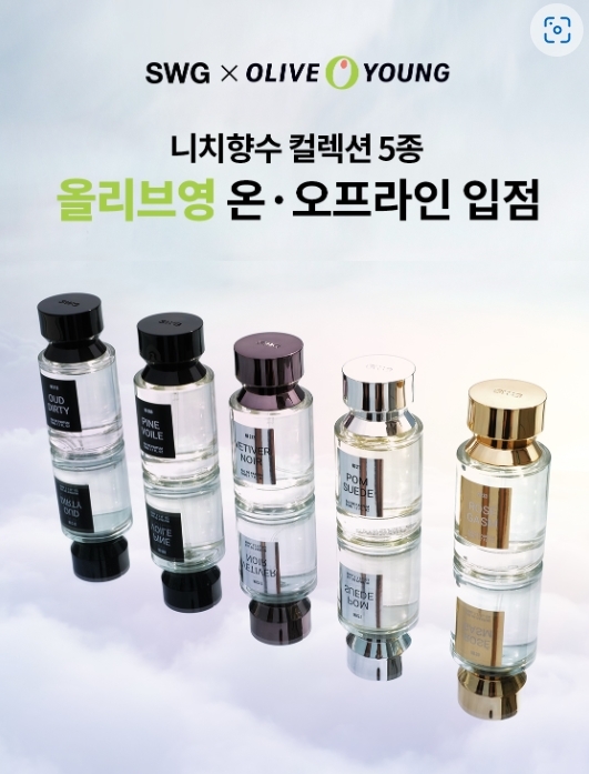 올리브영 온-오프라인 입점 이미지. (사진=SWG 컬렉션)