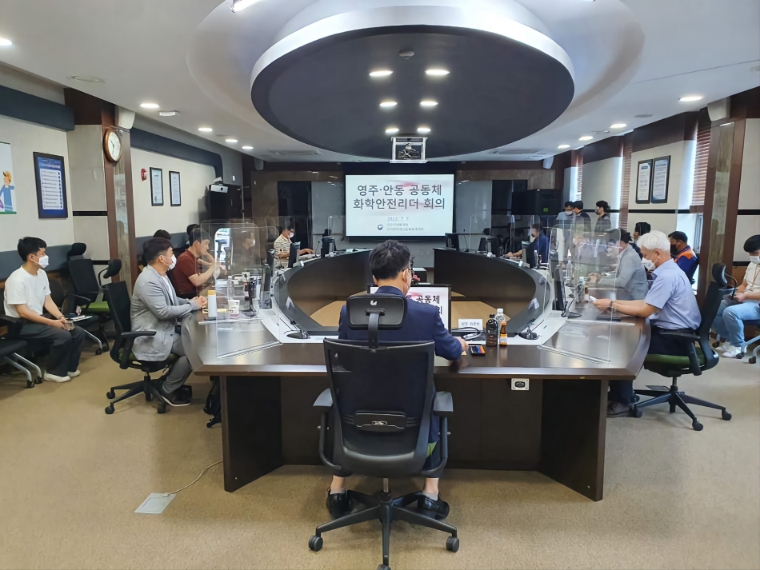 남부발전 안동빛드림본부, 중대재해 예방위한 화학안전공동체 회의 개최