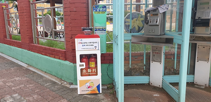 대야동, 화재 위기 속 빛날 ‘보이는 소화기’ 11곳 비치
