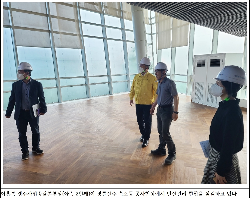 (사진=국민체육진흥공단)