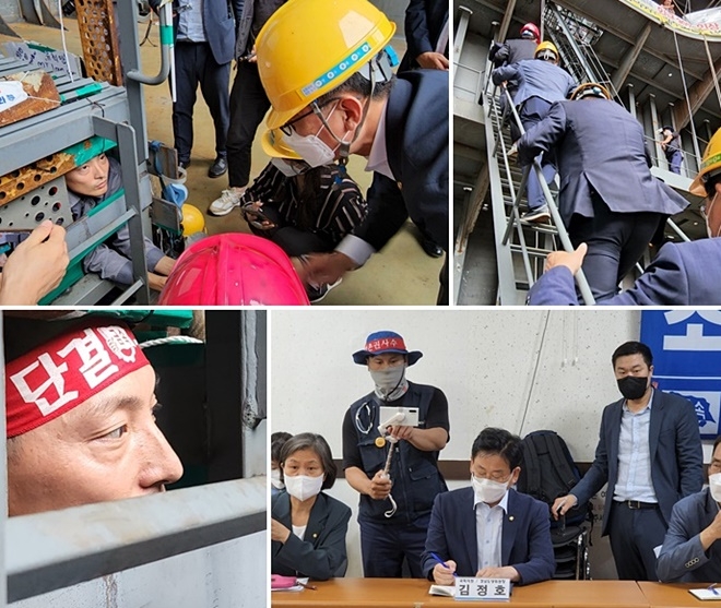 (사진제공=더불어민주당경남도당)