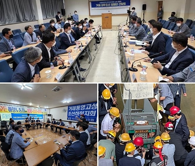 (사진제공=더불어민주당경남도당)