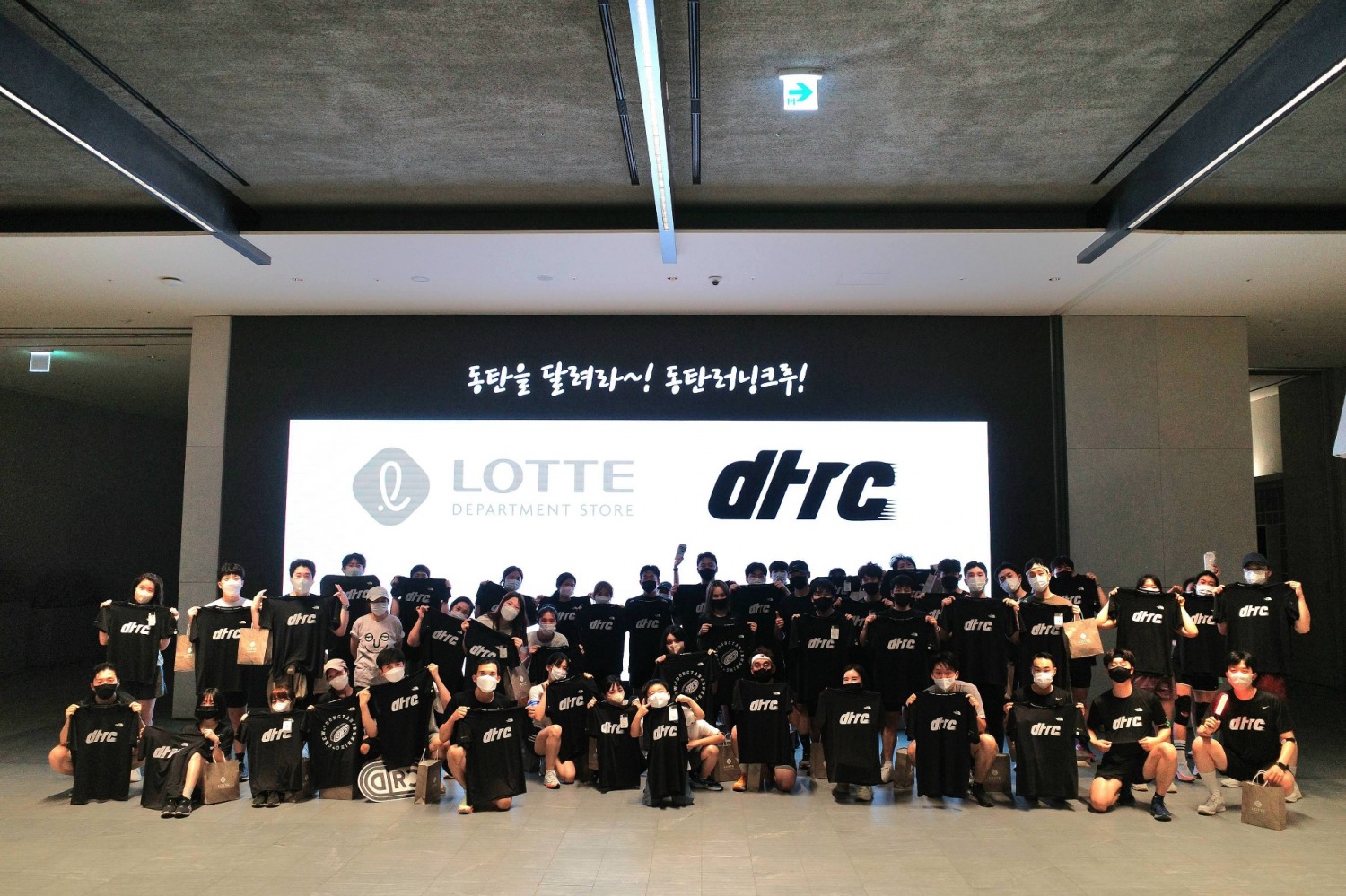 롯데百, 동탄점 오픈 후 매출의 80% 2040세대가 차지해