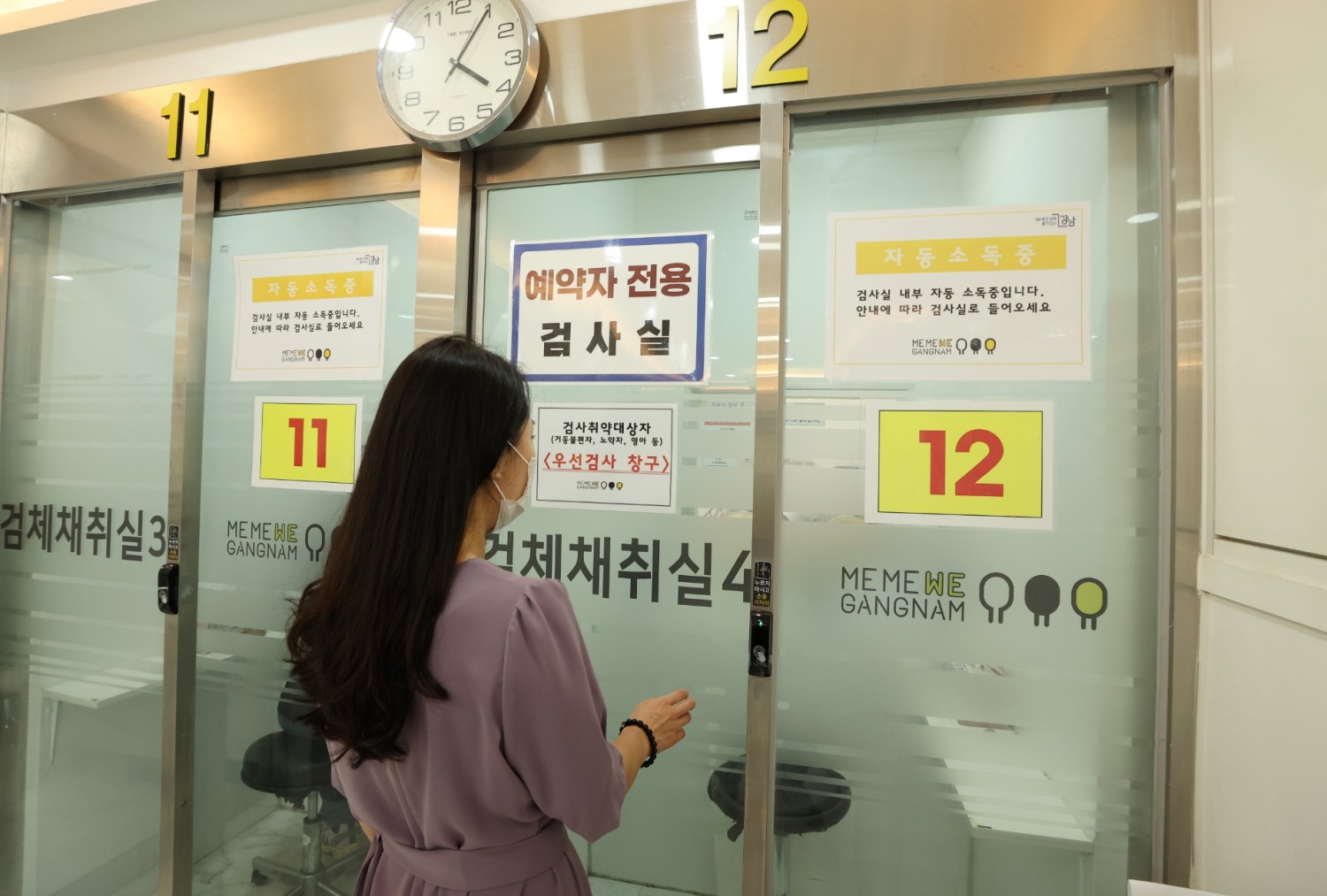 강남구, ‘코로나19 검사 예약 시스템’ 전국 최초 도입