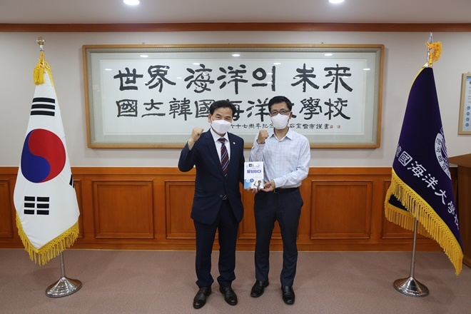 도덕희(왼쪽) 총장과 강동석 탐험가가 기념 촬영하고 있다.(사진제공=한국해양대학교)