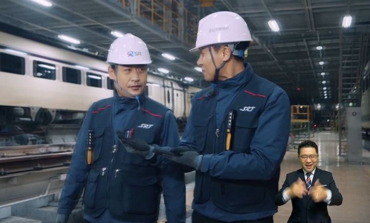 SR 기업 홍보영상 배리어프리 버전 화면.(사진=SR)