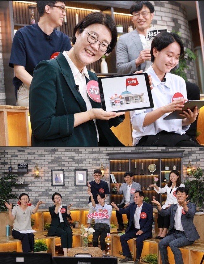 (사진제공=진보당)