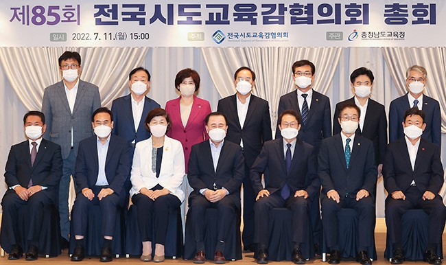 도성훈 인천광역시교육감, 300억 원 미만 학교 건축물 승인 권한 이양 건의