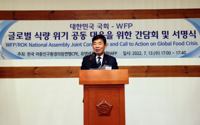 김진표 국회의장, 데이비드 비즐리 유엔세계식량계획 사무총장 접견