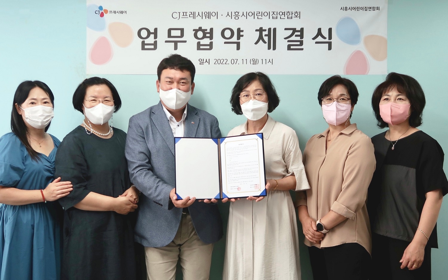 CJ프레시웨이, 시흥시 어린이집연합회와 건강한 급식 문화 선도