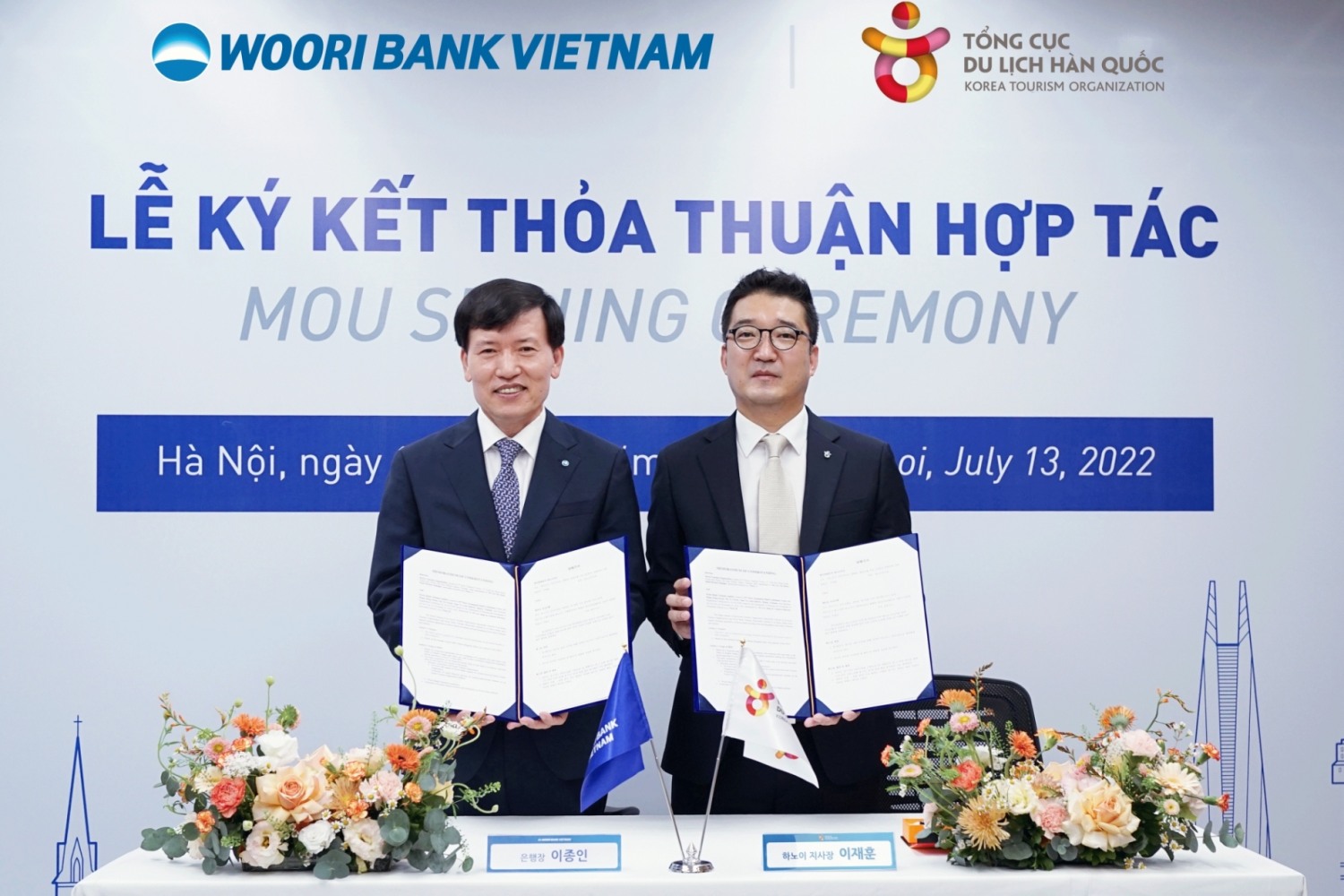 우리은행, 한국-베트남 교류 및 관광 유치 업무협약 체결