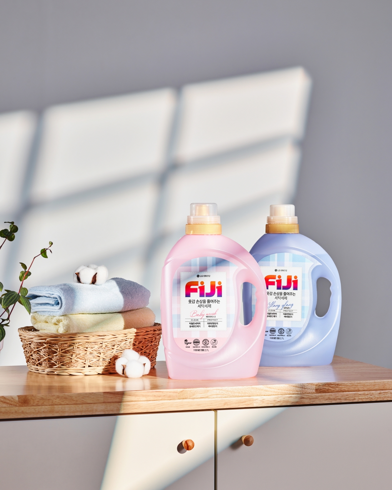 LG생활건강, FiJi 옷감 손상을 줄여주는 세탁세제 출시
