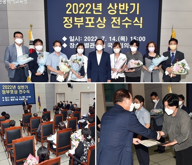 (사진제공=부산교육청)