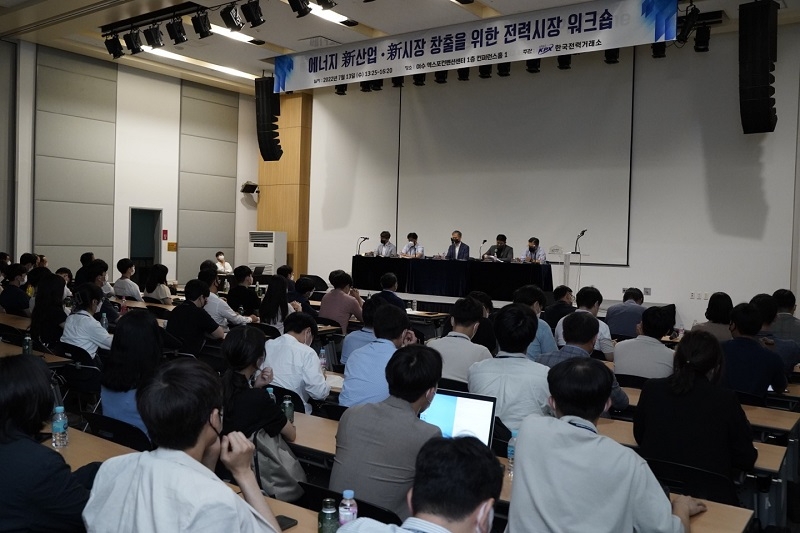 전력거래소(이사장 정동희)는 지난 13일 여수엑스포 컨벤션센터 컨퍼런스홀에서 전력거래소가 주관한 '전력시장 워크숍(Workshop)'이 성황리에 개최했다.(사진=전력거래소)