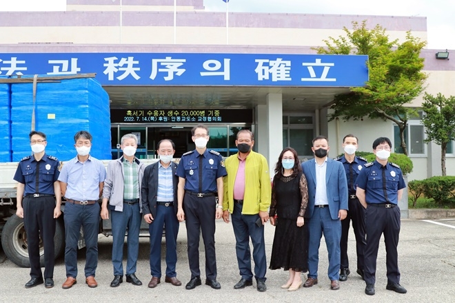 (사진제공=안동교도소)