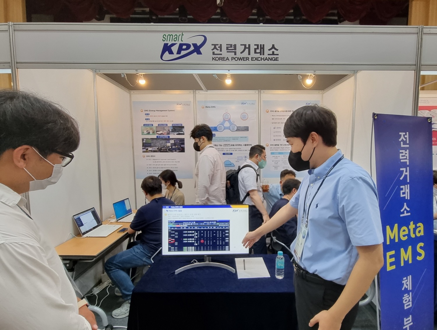 EMS 플랫폼 신기술전시회 홍보(전기학회) 전경. (사진=전력거래소)