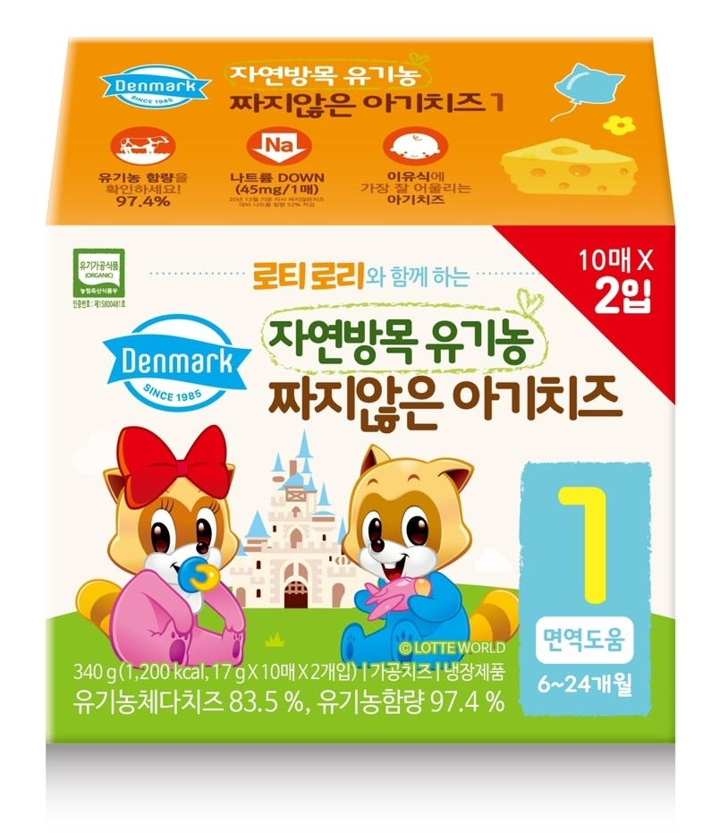 롯데마트, 롯데월드 캐릭터 콜라보 ‘짜지않은 아기 치즈’ 출시