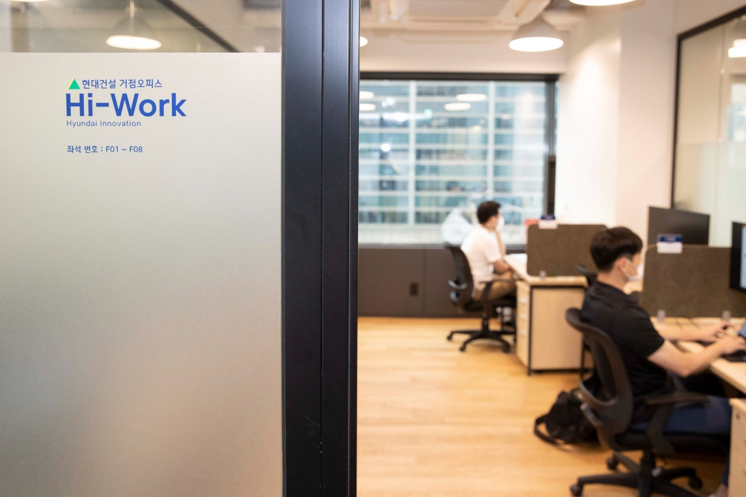 역삼동에 위치한 현대건설 거점 오피스(Hi-Work).(사진=현대건설)