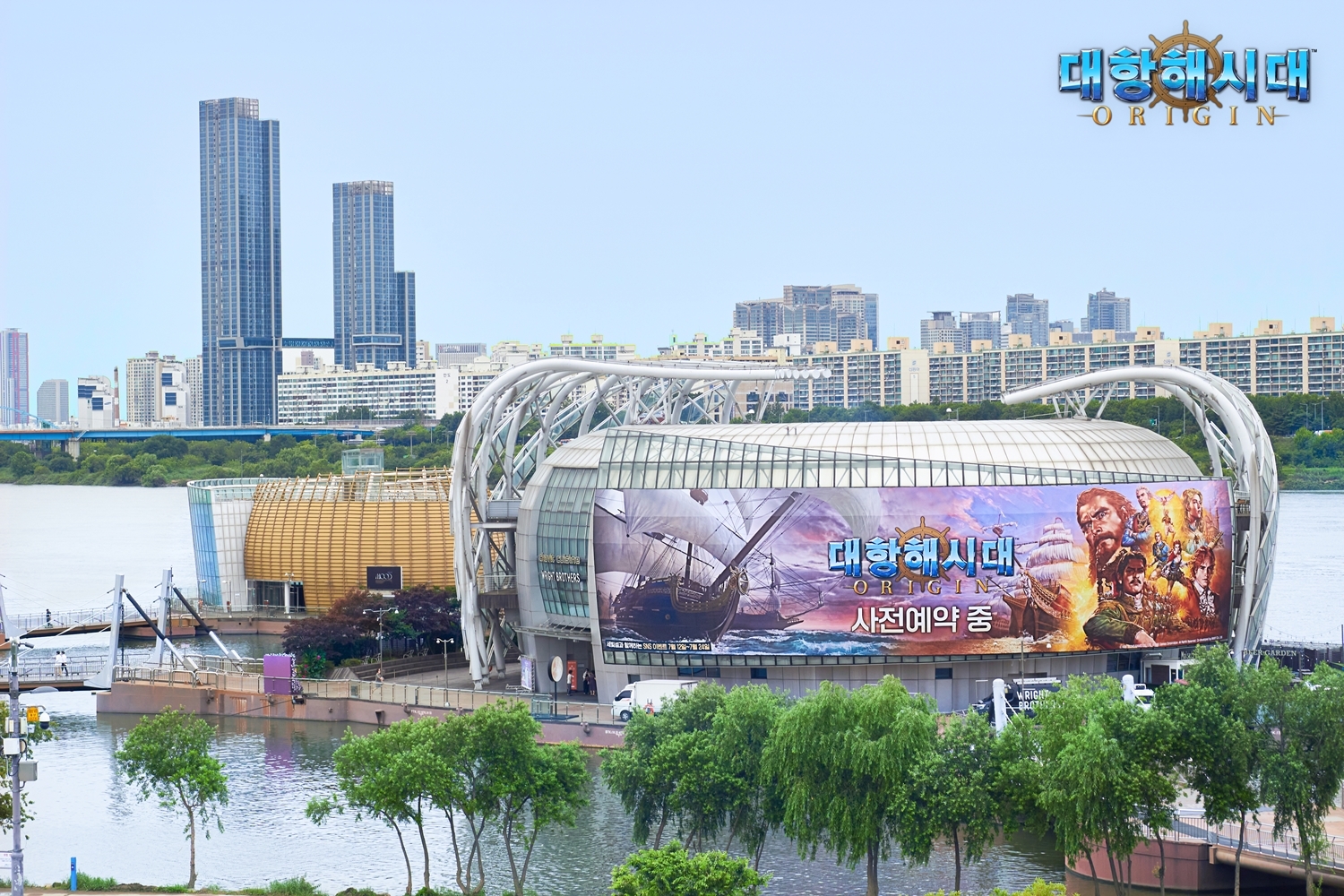 라인게임즈, ‘대항해시대 오리진’ 한강 세빛섬에서 홍보 진행