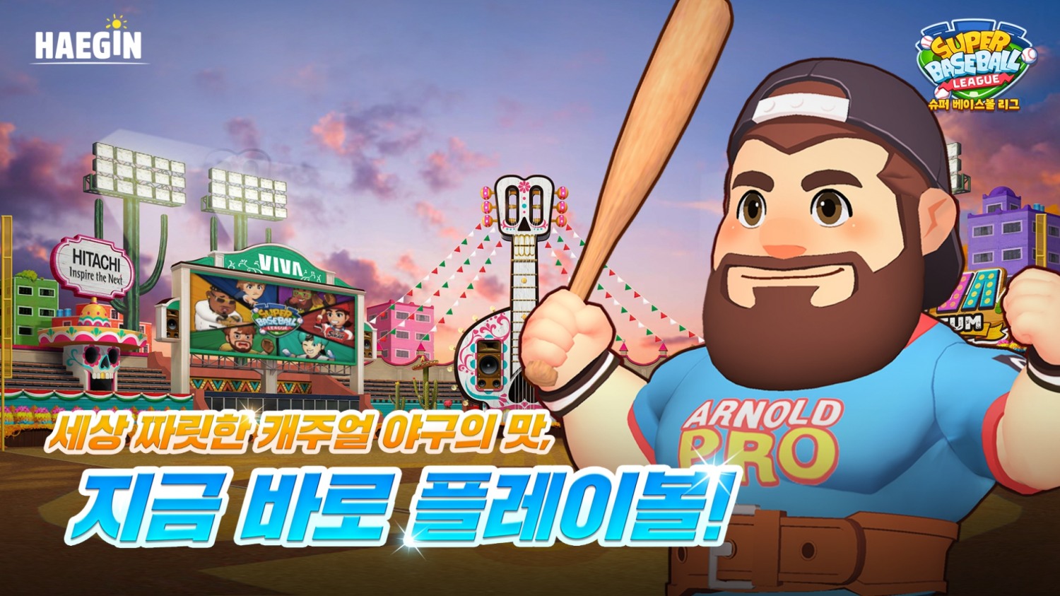 해긴, '슈퍼 베이스볼 리그' 대규모 업데이트 진행