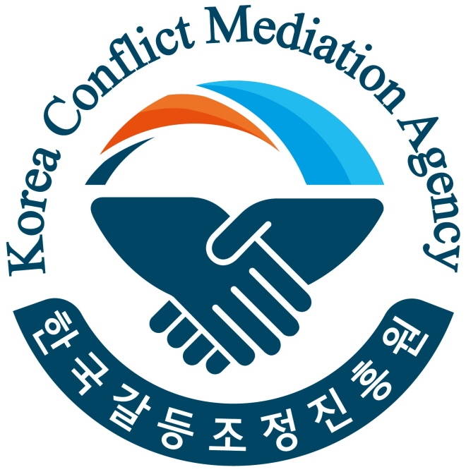한국갈등조정진흥원 엠불런