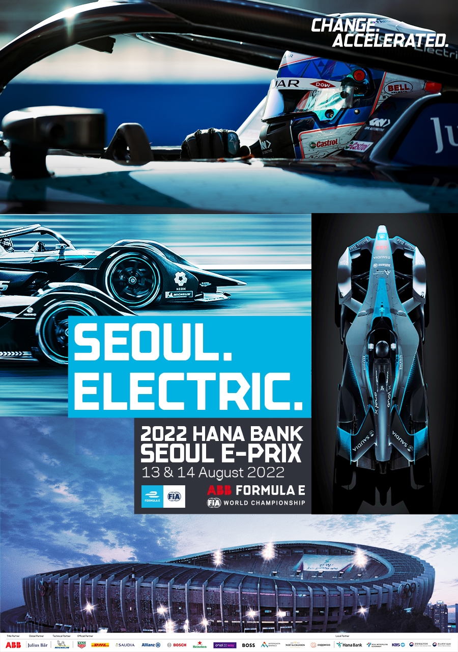 위메프, 전기차 경주대회 ‘2022 하나은행 서울 E-PRIX’ 단독 오픈