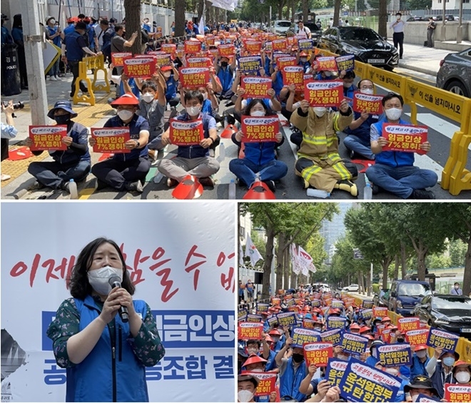 공노총이 진행한 공무원 임금인상 쟁취 공무원노동조합 결의대회에서 참석자들이 정부를 규탄하는 구호를 외치고 있다. 석현정 공노총위원장이 대회사 발언을 하고 있다.(사진제공=공노총)