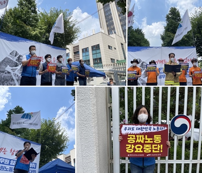 (사진위부터 시계방향) 공무원보수위원회 노조측 대표 안정섭 국공노 위원장이 현장발언을 하고있다./ 공노총 소방노조 고진영 위원장이 현장발언하고 있다./석현정 위원장이 1인시위를 진행하고 있다./이철수 공노총 부위원장이 결의문을 낭독하고 있다.(사진제공=공노총)