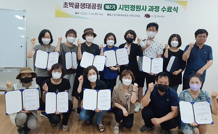 군포시 녹지를 제 손으로 가꿔요