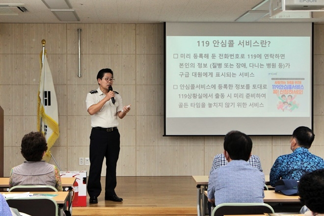 (사진제공=의령소방서)