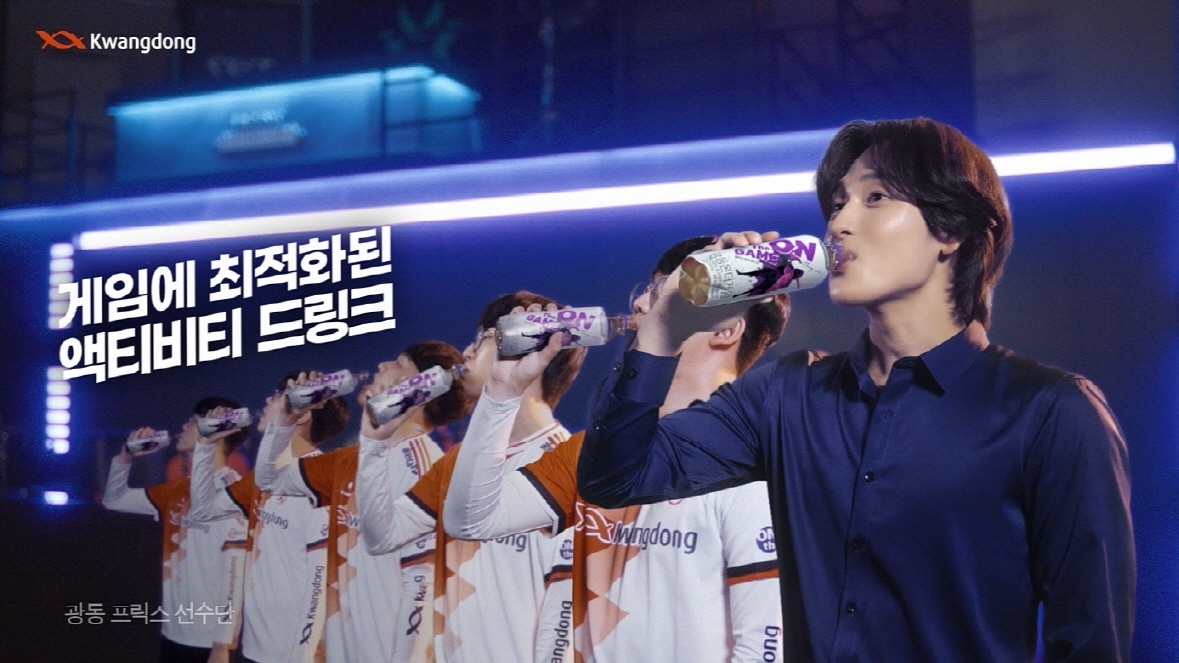 광동제약, e스포츠 위한 음료 ‘온더게임’ 출시