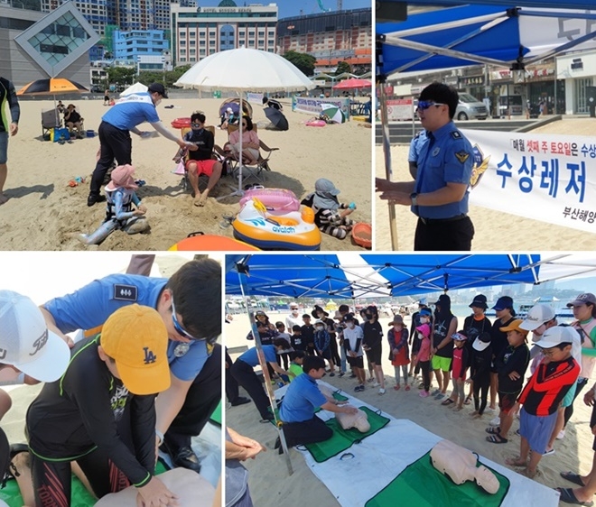 (사진제공=부산해양경찰서)