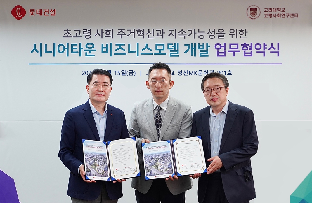 롯데건설 주택사업본부 이부용 본부장(왼쪽에서 첫 번째), 채성식 글로벌일본연구원장(왼쪽에서 두 번째), 고려대 고령사회연구센터 송완범 센터장(왼쪽에서 세 번째)이 업무 협약을 체결했다.(사진=롯데건설)