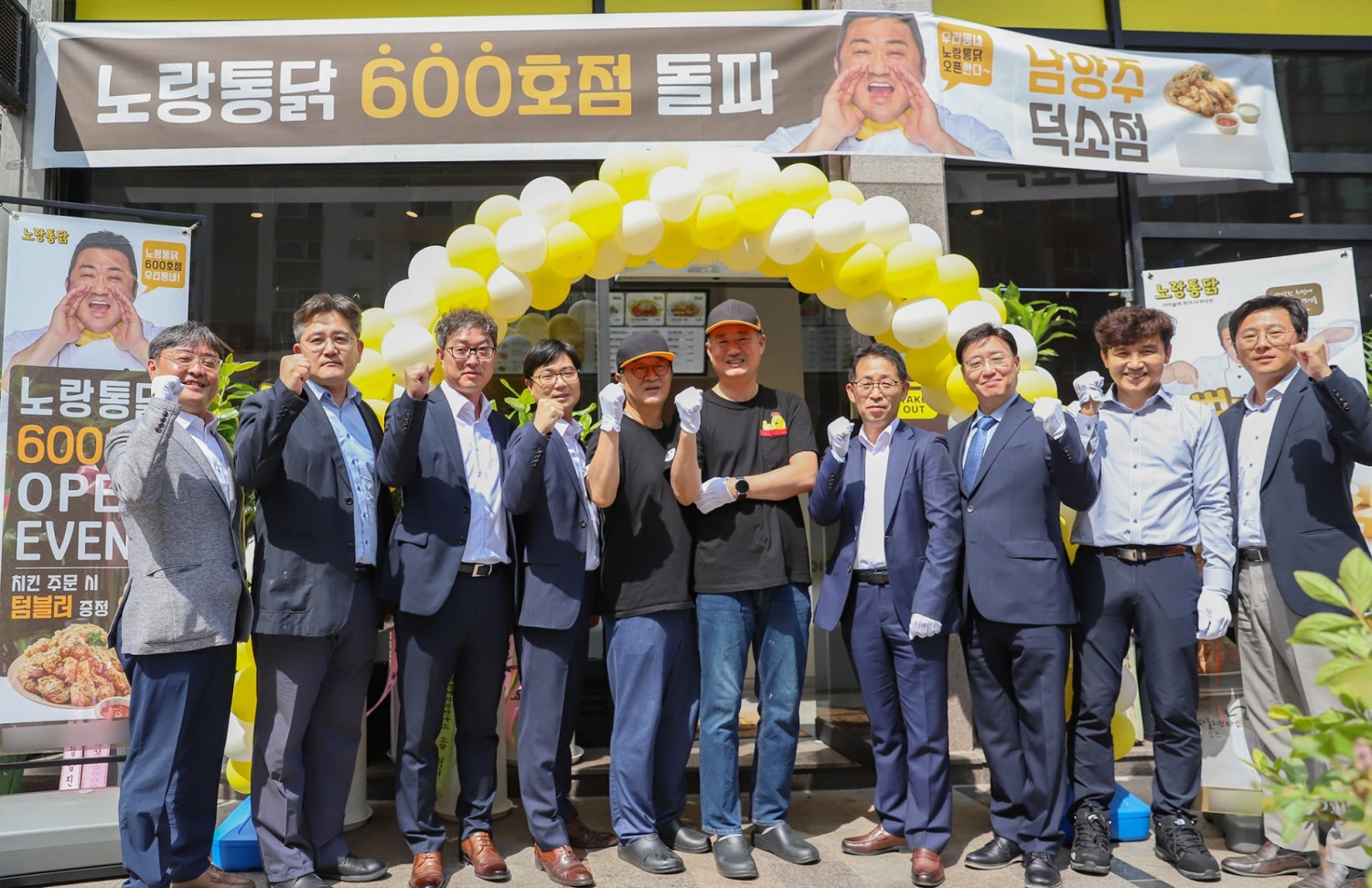 노랑통닭, ‘2022 매경 100대 프랜차이즈 선정