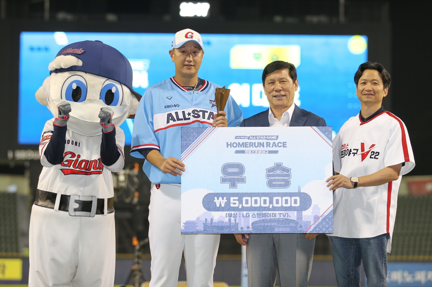 ‘컴투스프로야구 홈런레이스’ 종료