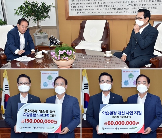 (사진제공=부산교육청)