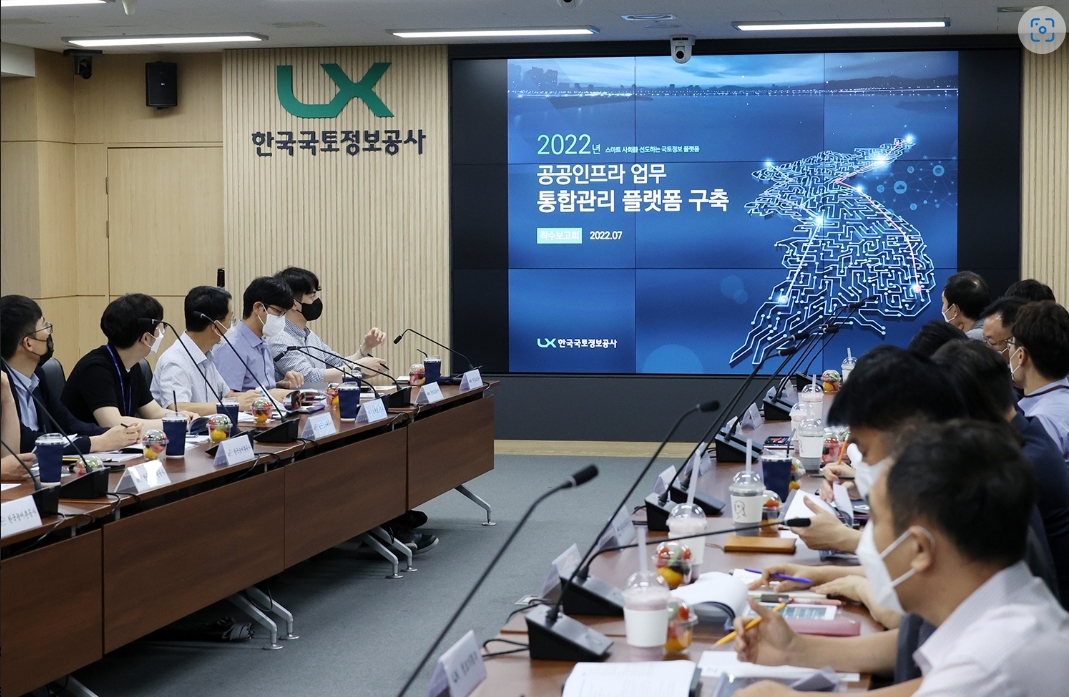 18일 LX한국국토정보공사 본사 회의실에서 국가 SOC사업의 토지보상 업무를 지원하기 위한 '공공인프라 업무 통합관리 플랫폼 구축사업' 착수보고회가 진행되고 있다. (사진=LX한국국토정보공사)