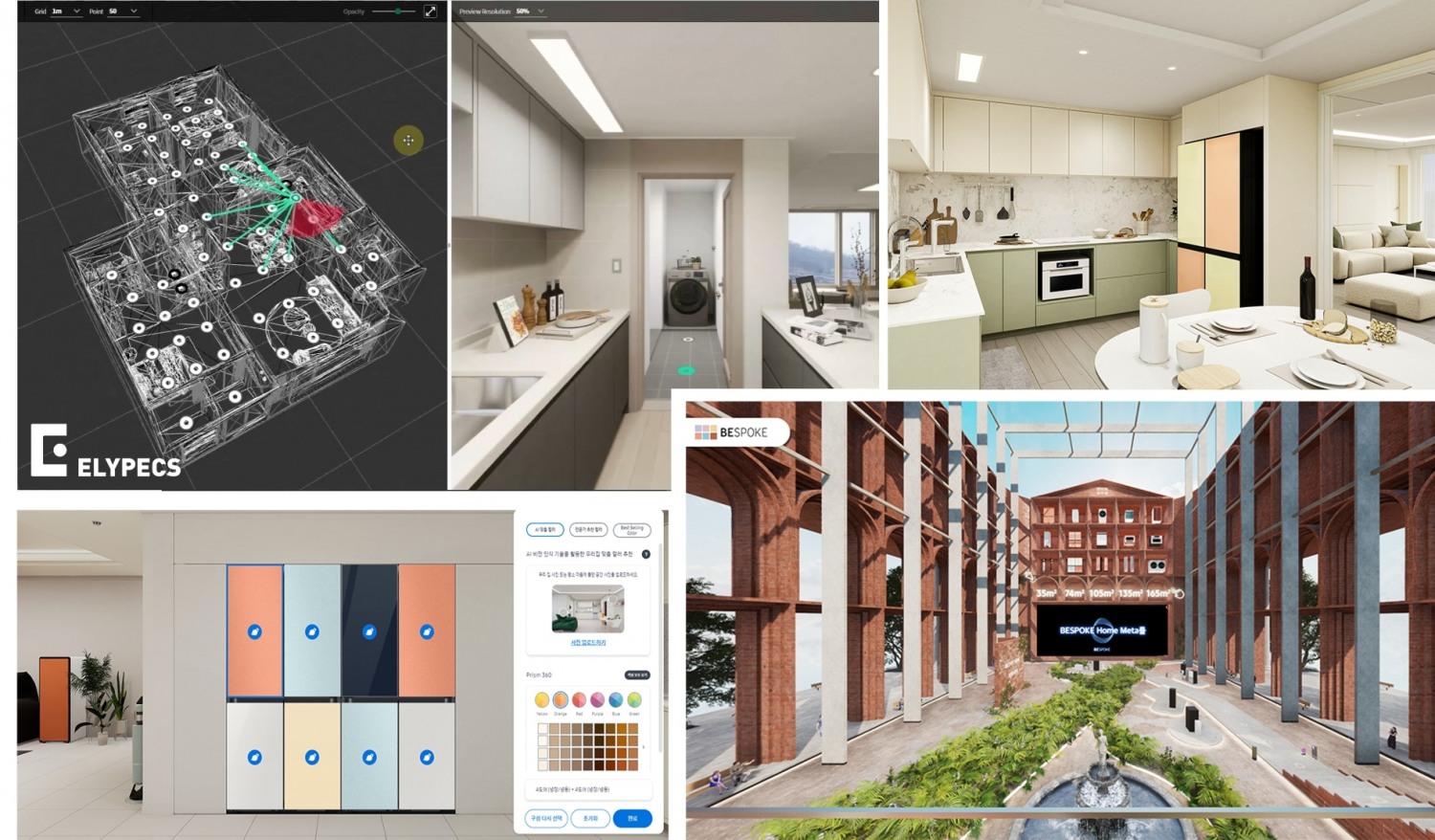 올림플래닛, 엘리펙스로 삼성전자 '비스포크 홈 메타' 선보여