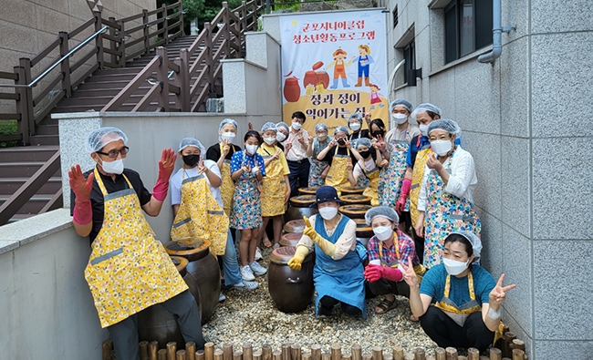 군포시니어클럽, 7월 16일 청소년 활동프로그램 「장과 정이 익어가는 집」추진