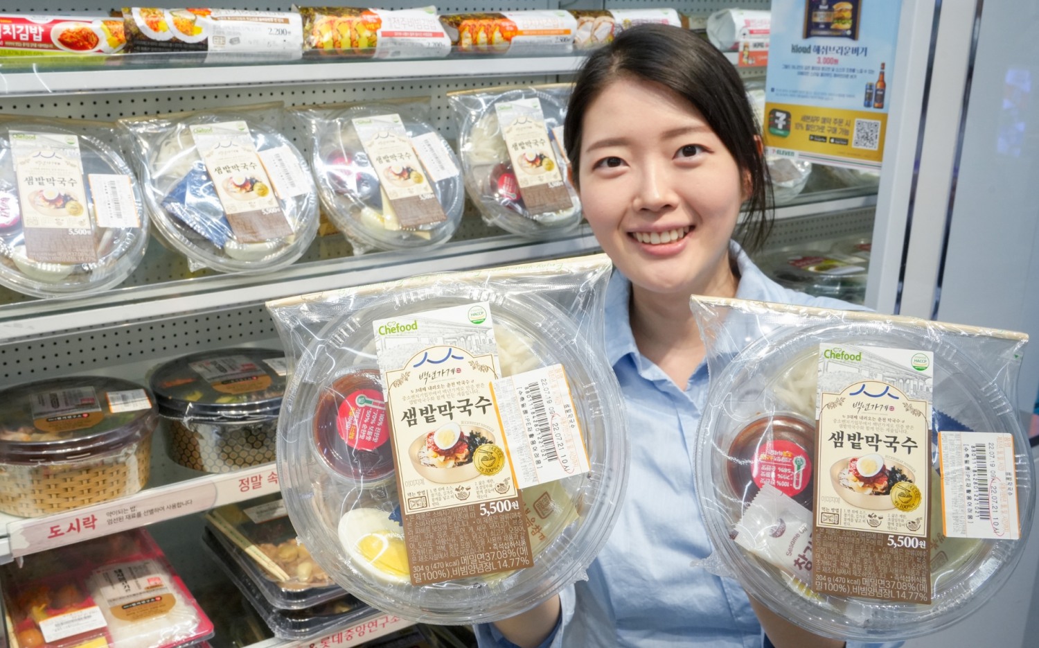 세븐일레븐, 춘천 맛집 백년가게 ‘샘밭막국수’와 막국수 간편식 출시