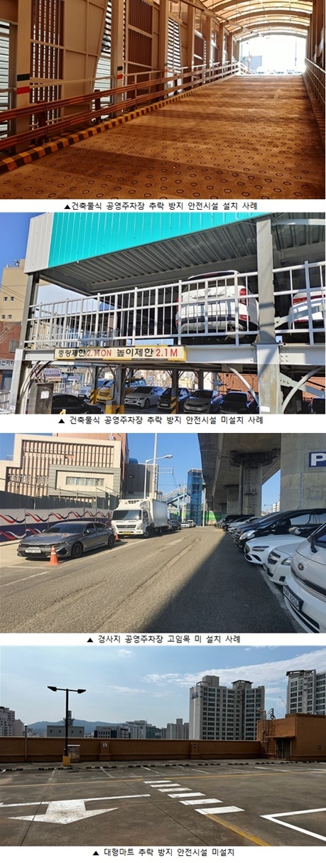 (사진제공=부산시)
