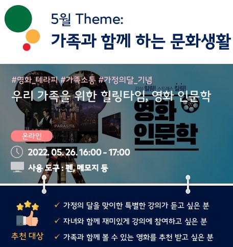 한국필립모리스, 임직원 ‘웰빙, 힐링’ 직접 챙긴다