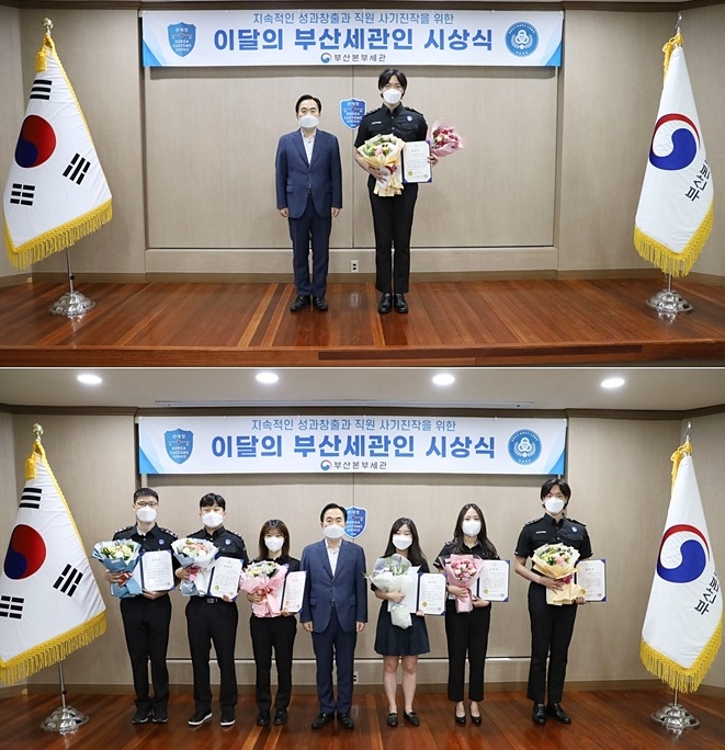 (위) 김재일 세관장(왼쪽)이 7월의 부산세관인으로 선정한 구도현 관세행정관과 기념촬영.(사진제공=부산본부세관)