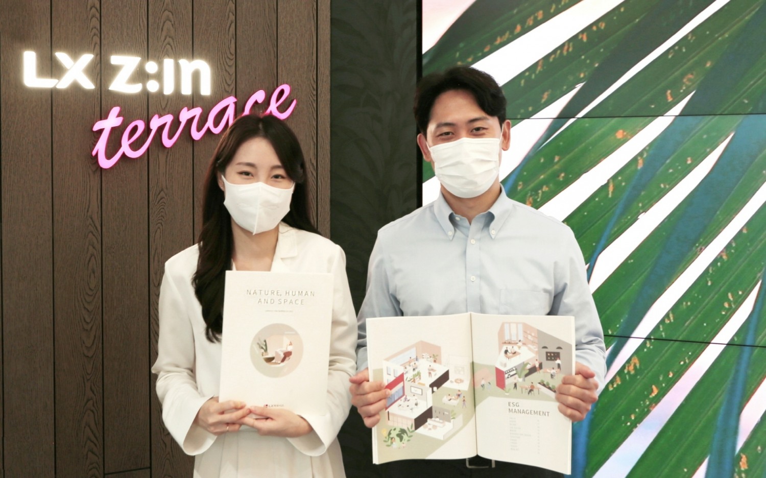 LX하우시스, ESG경영 성과 담은 ‘지속가능경영 보고서’ 발간