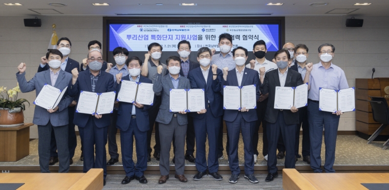 남부발전, 부산지역 뿌리산업 집중 육성