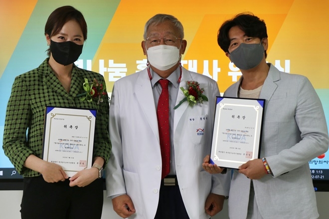 한국장기조직기증원 홍보대사 위촉식.(사진제공=한국장기조직기증원)