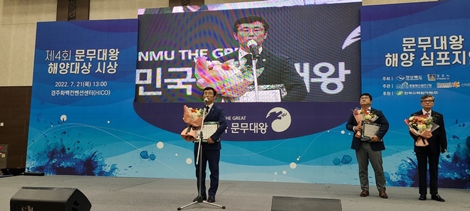 김유택 해사대학장이 7월 21일 경주화백컨벤션센터에서 열린 문무대왕 해양대상 시상식에서 수상 소감을 말하고 있다.(사진제공=한국해양대학교)