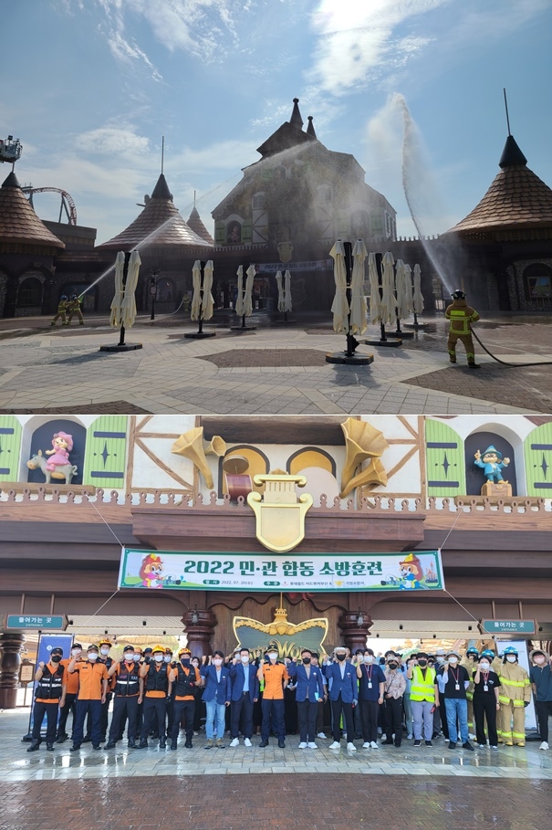 (사진제공=부산소방재난본부)