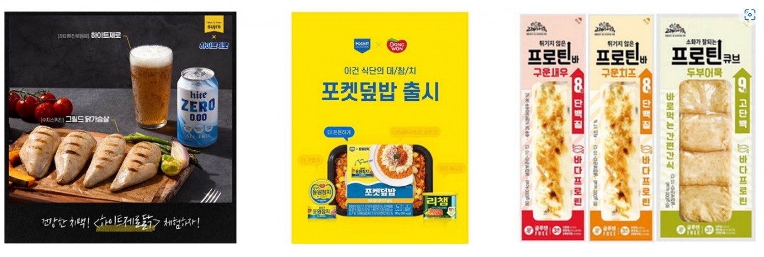 제품 이미지. (사진=하이트진로음료)