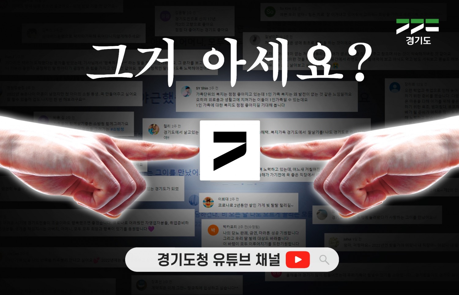 희망댓글송이미지